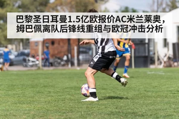 soccer player dribbling